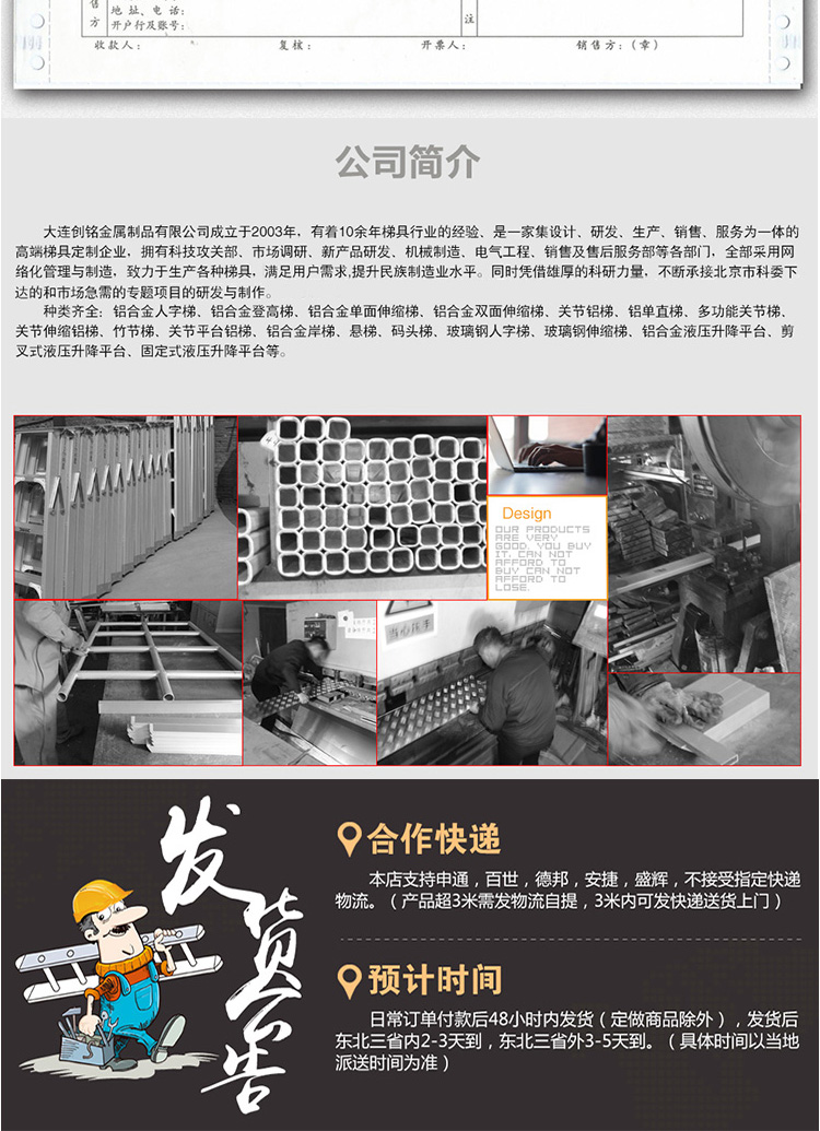 垂直阁楼梯详情_13.jpg