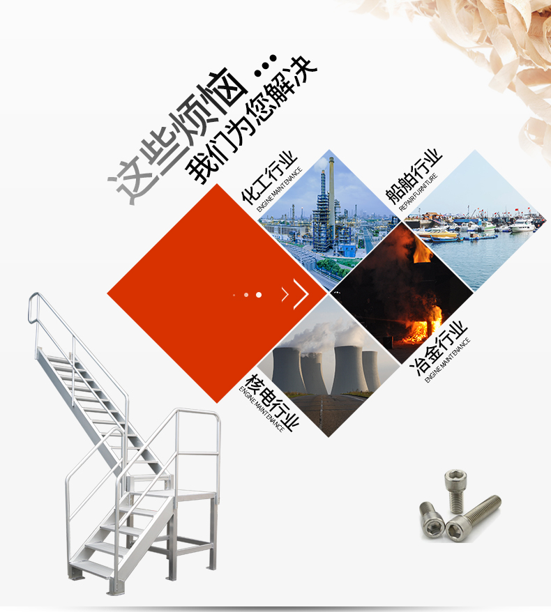 组合式转角楼梯详情_03.jpg