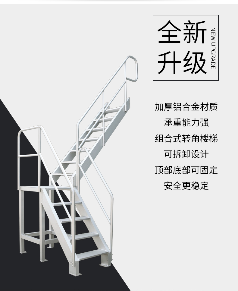 组合式转角楼梯详情_04.jpg