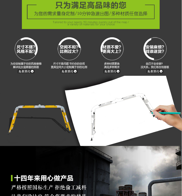 绝缘关节梯详情_01.jpg