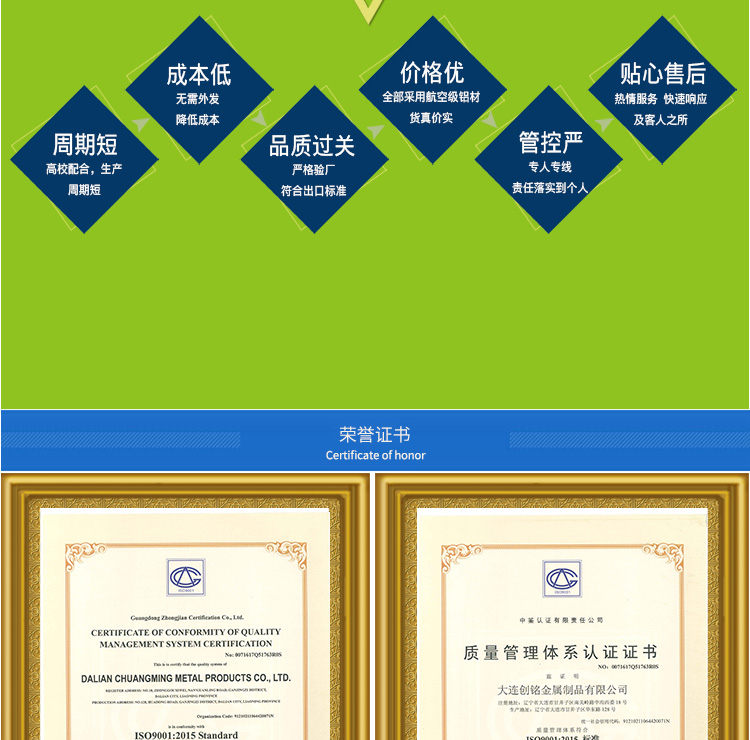 关节平台梯详情_03.jpg