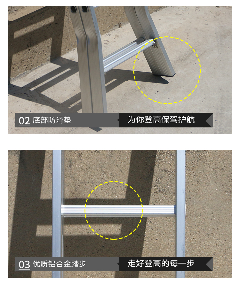 关节铝梯详情页_07.jpg