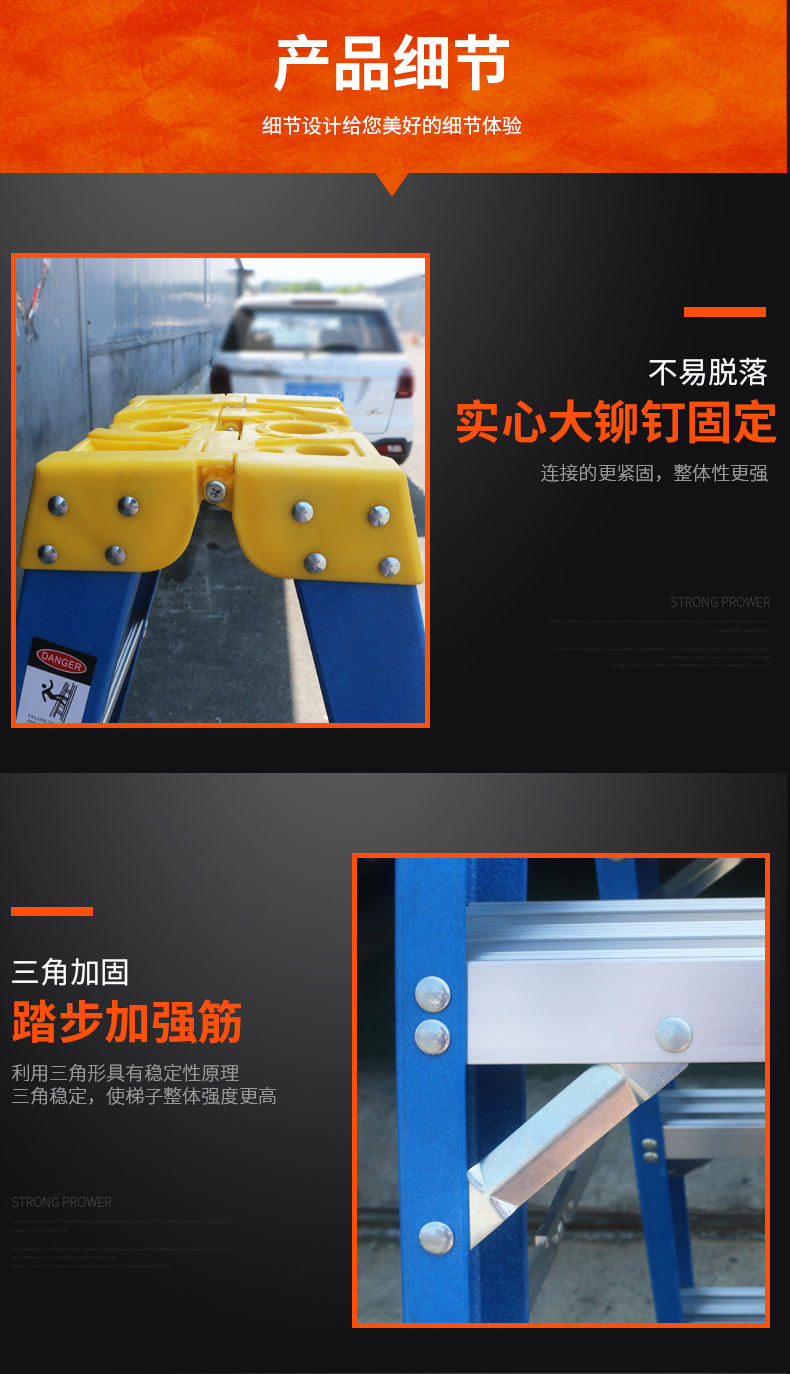 玻璃钢人字梯详情_09.jpg