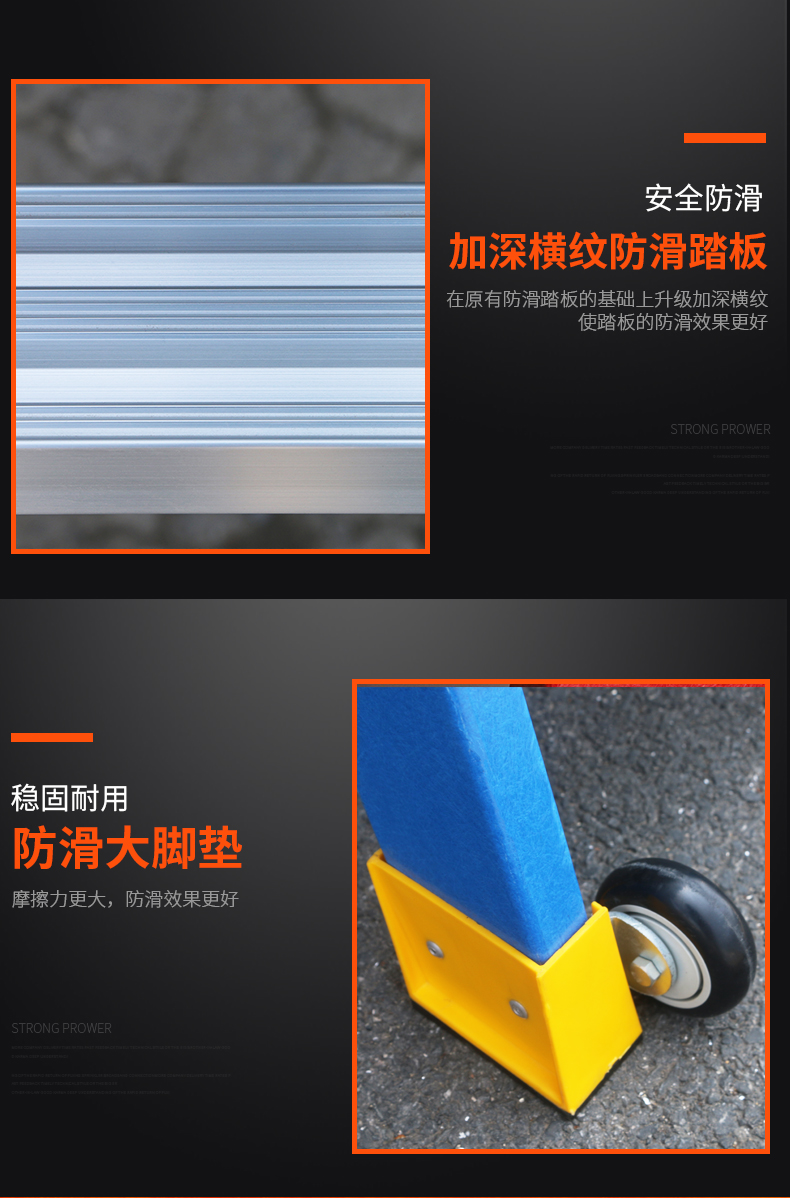 玻璃钢人字梯详情_10.jpg
