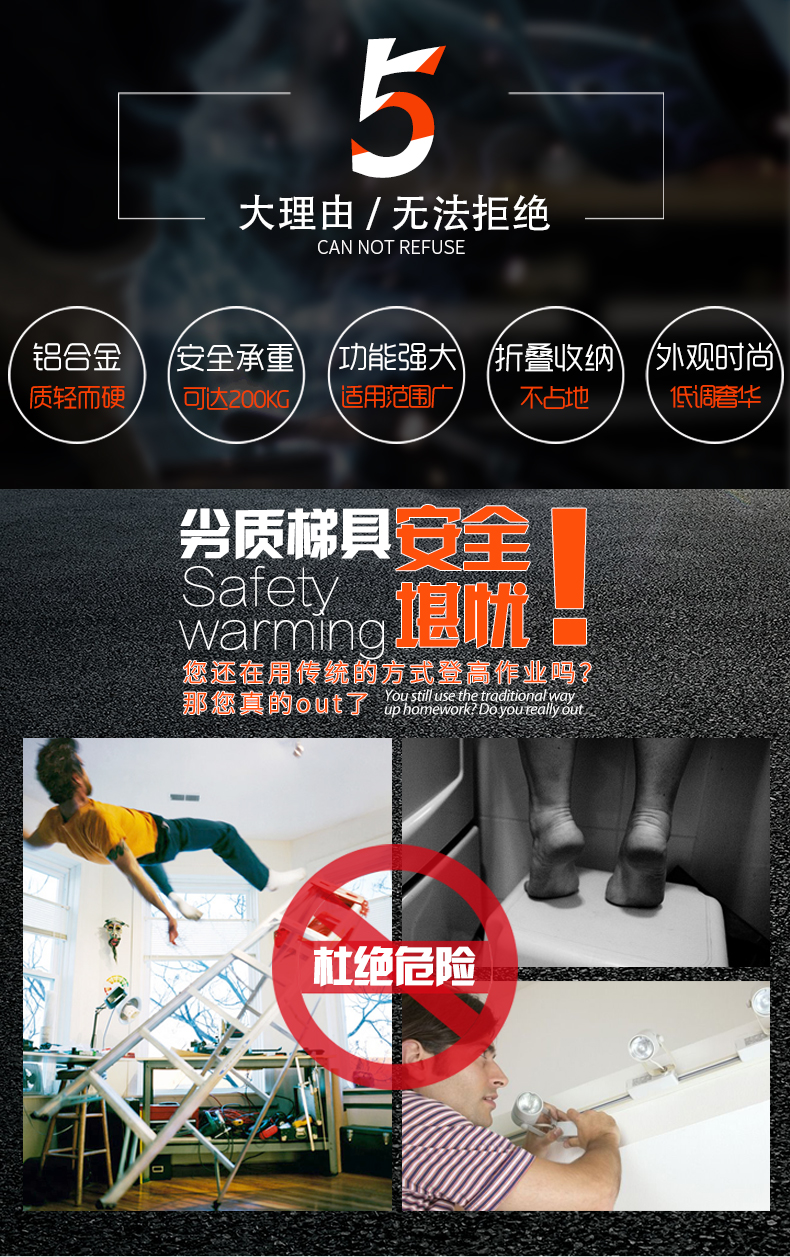 铝合金人字梯详情_02.jpg