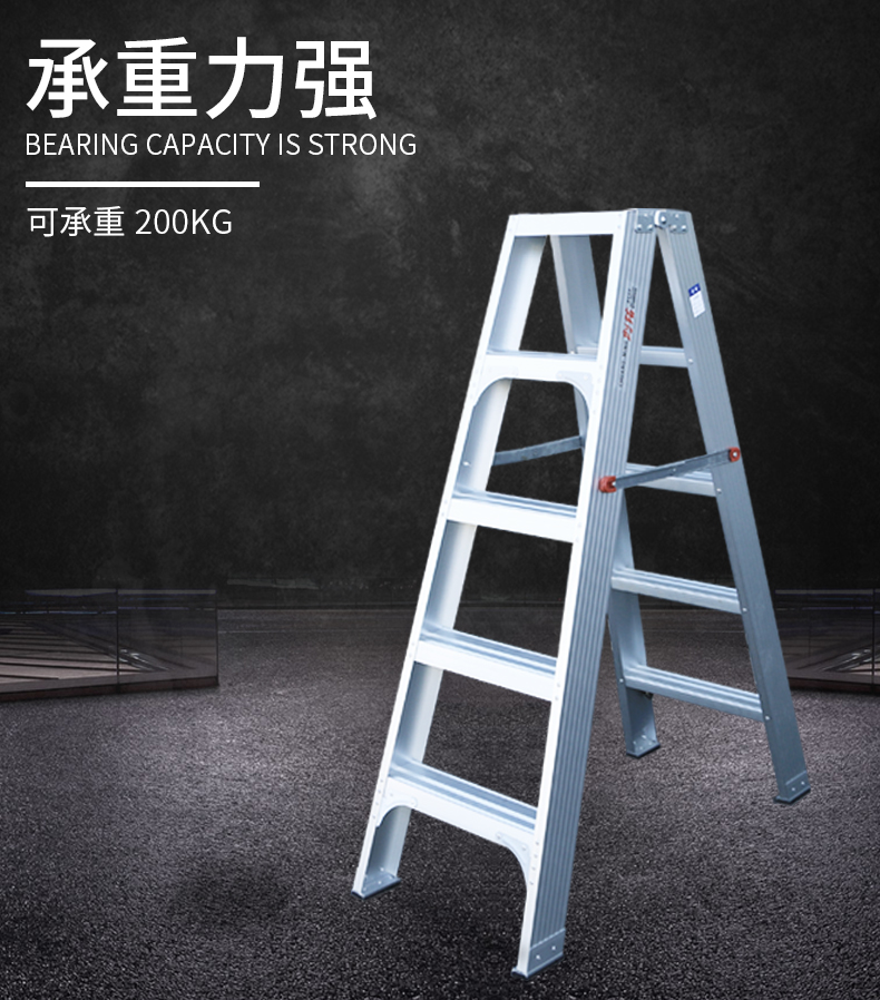 铝合金人字梯详情_05.jpg
