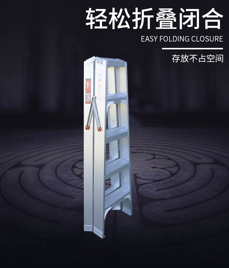 铝合金人字梯详情_07.jpg