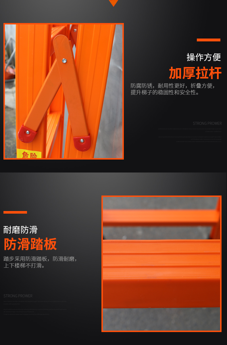 人字梯详情页_05.jpg
