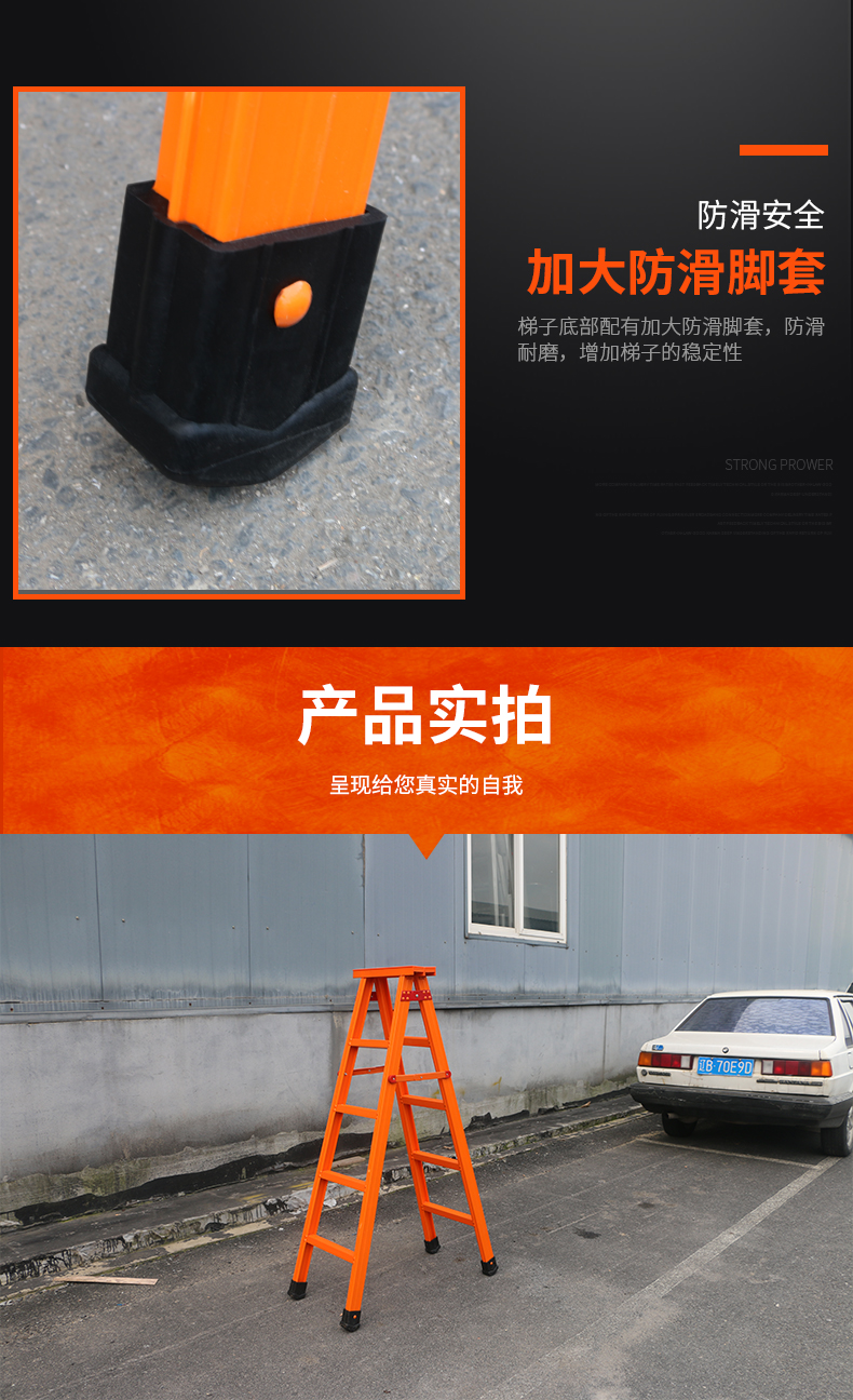人字梯详情页_06.jpg