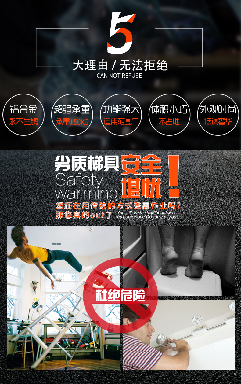 全铝伸缩直梯详情页_02.jpg