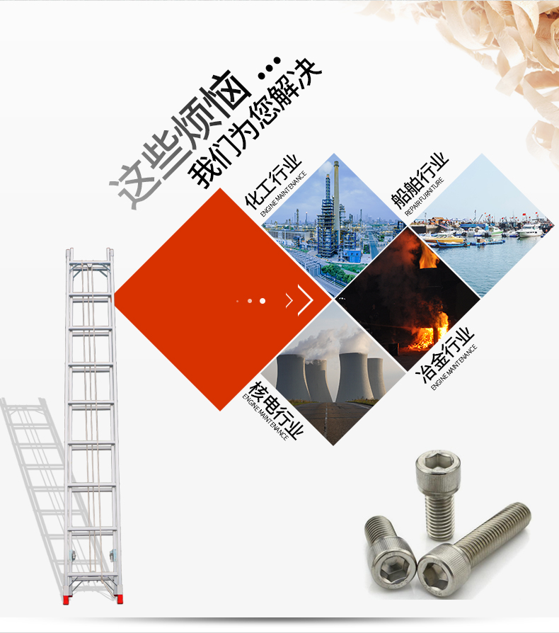 全铝伸缩直梯详情页_03.jpg