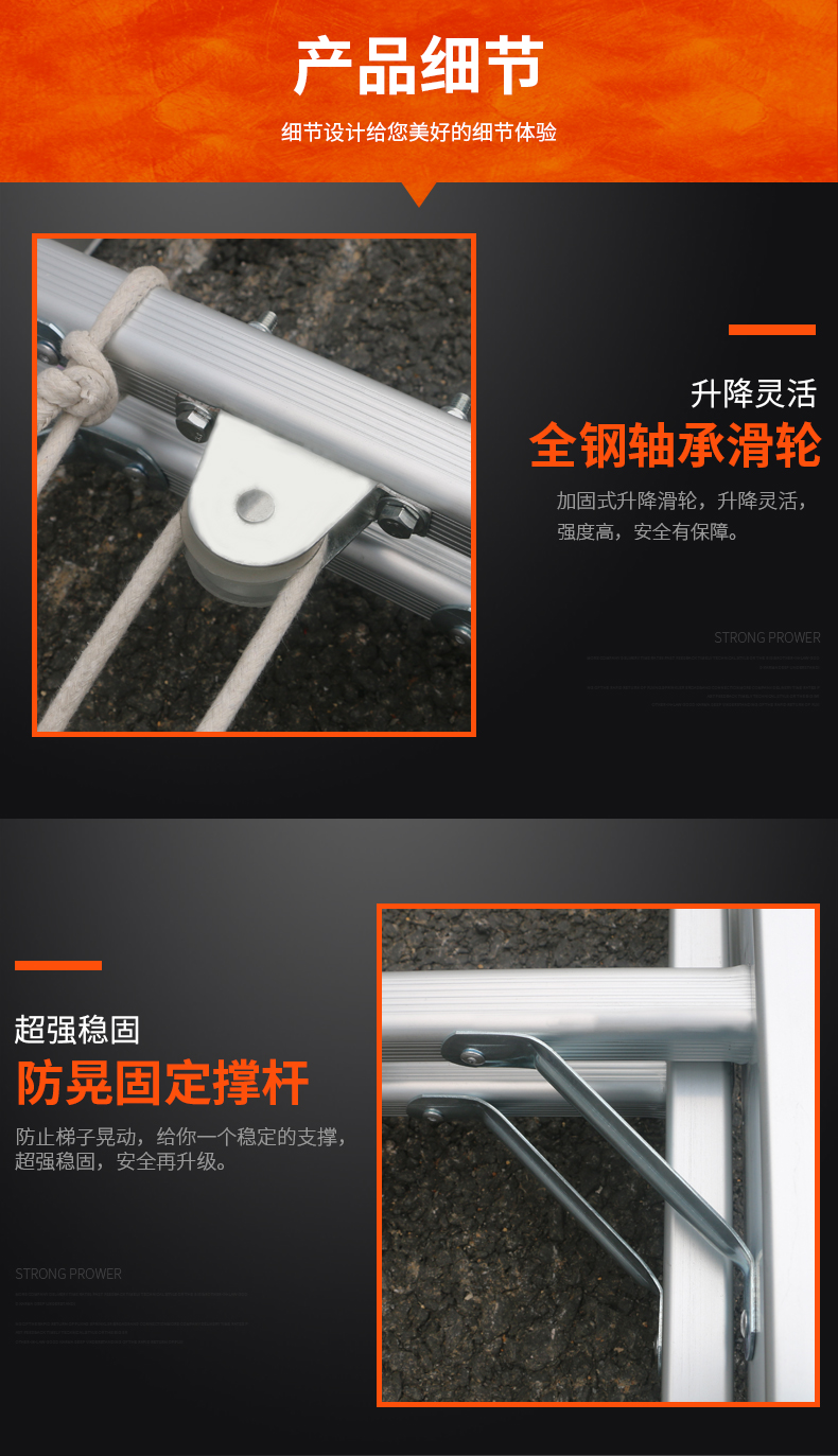 全铝伸缩直梯详情页_11.jpg