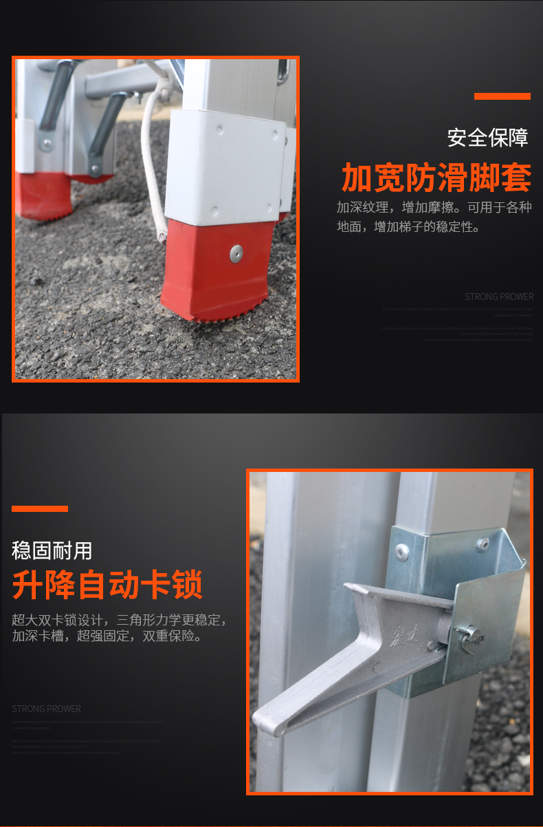全铝伸缩直梯详情页_13.jpg