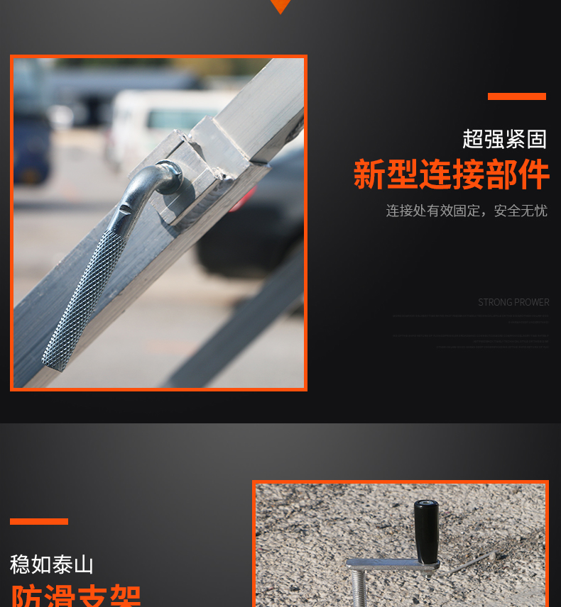 巨人平台梯详情-改_12.jpg