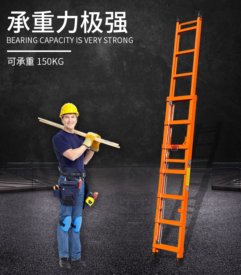 绝缘伸缩梯详情页_06.jpg