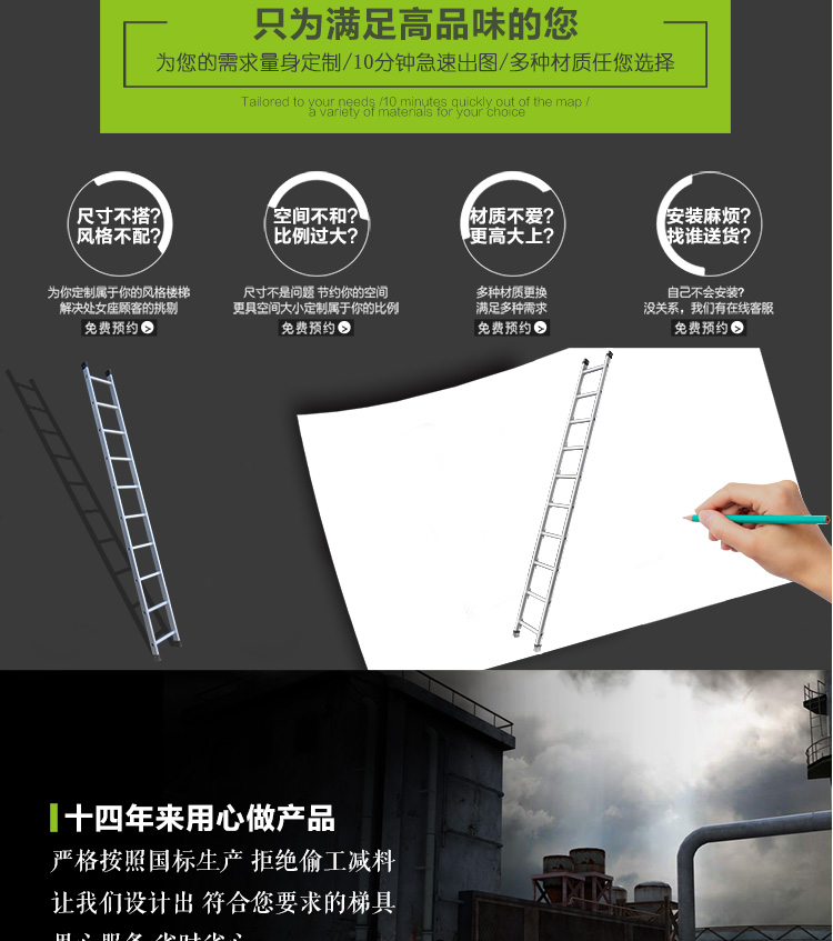 直梯详情（新）_01.jpg