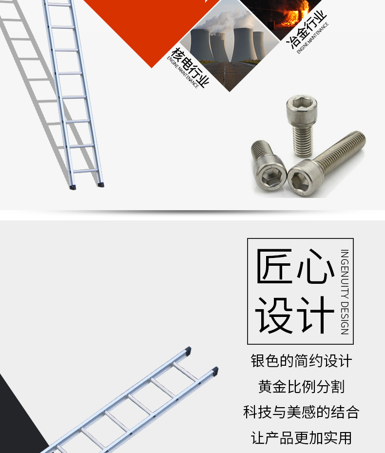 工字直梯详情_04.jpg