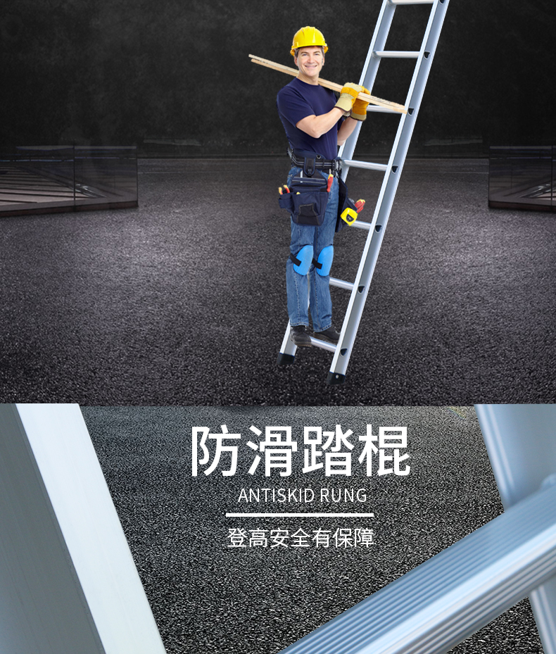 工字直梯详情_07.jpg