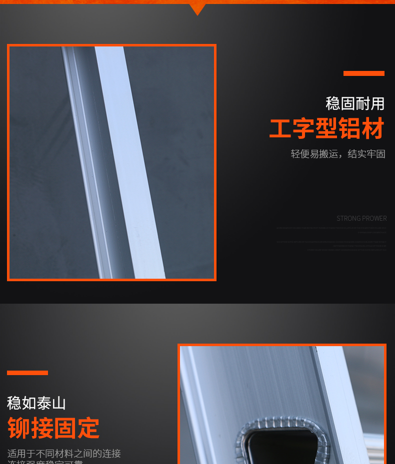 工字直梯详情_11.jpg