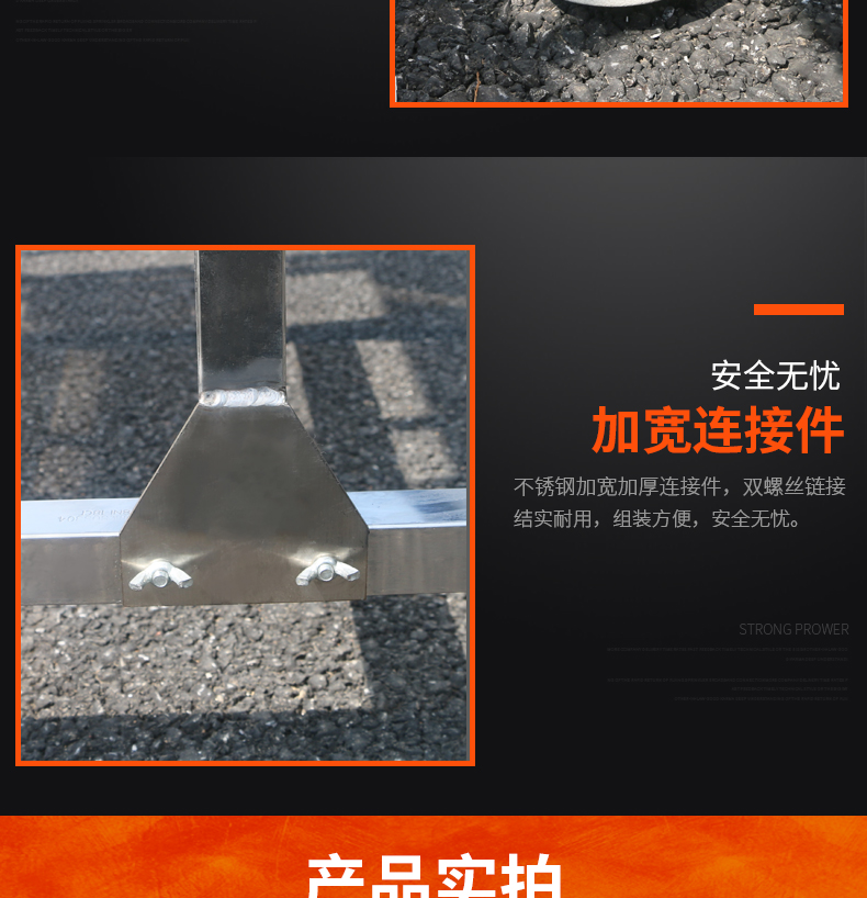 不锈钢登高梯（整体可拆卸）详情页2_08.jpg