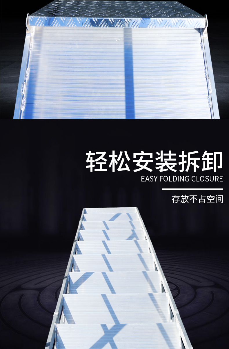 登高梯详情页_07.jpg
