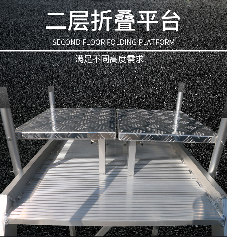 可拆卸登高梯详情页_07.jpg
