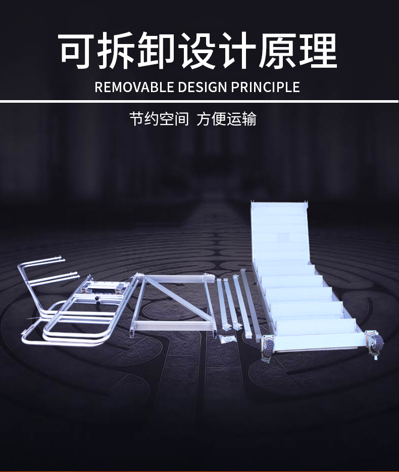 可拆卸登高梯详情页_09.jpg