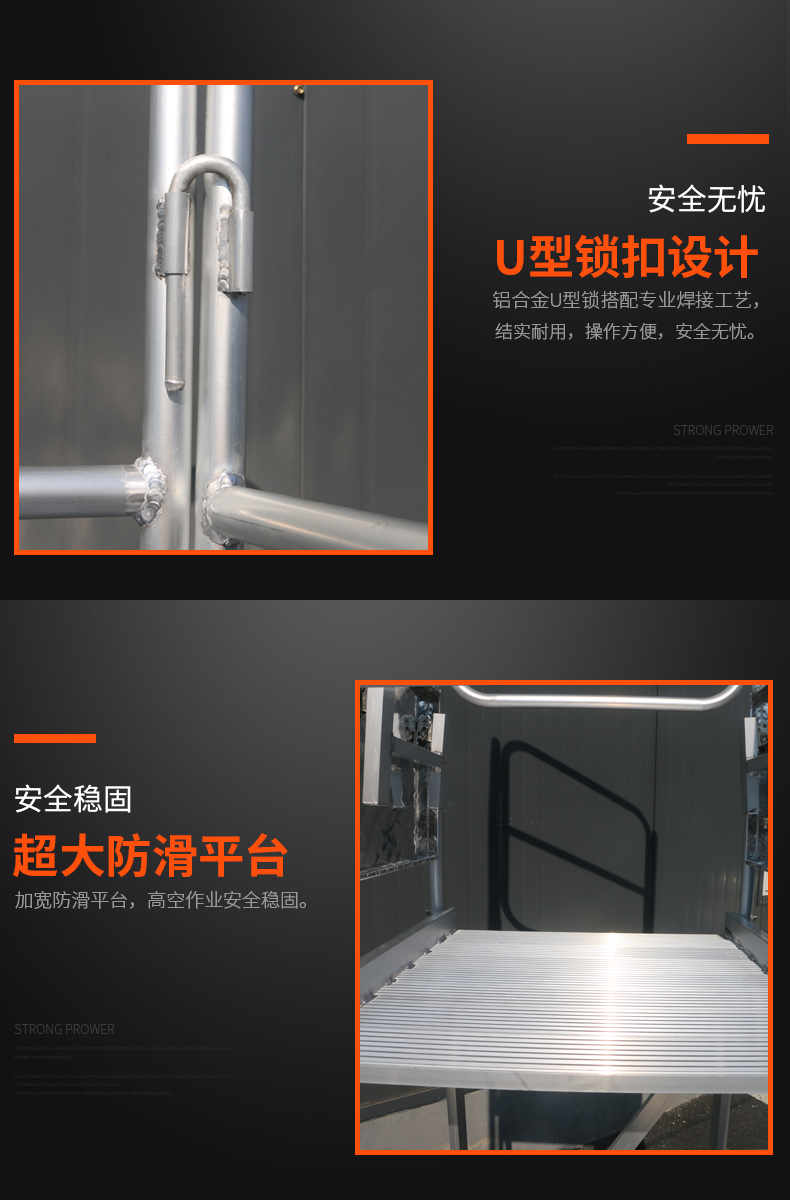 可拆卸登高梯详情页_12.jpg