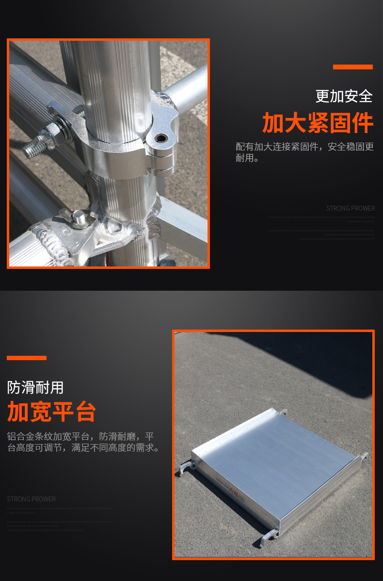 折叠式平台梯详情_08.jpg