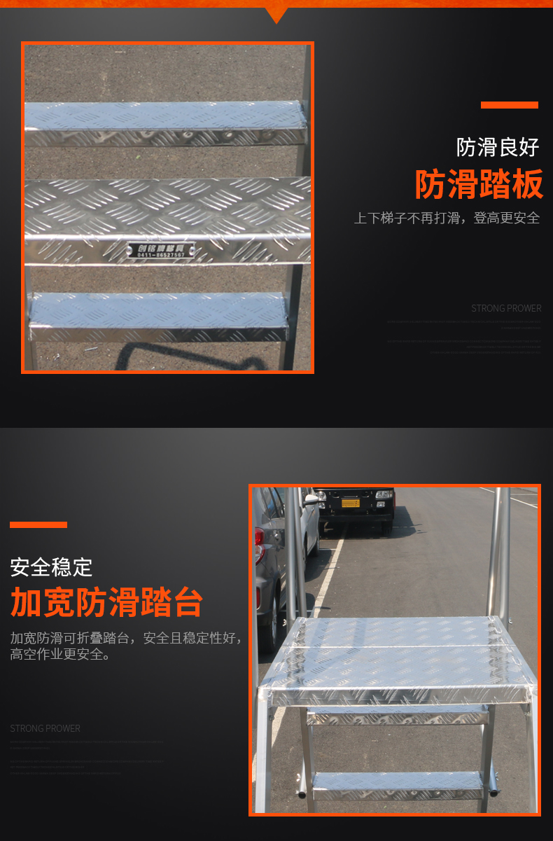 折叠跨梯详情页_09.jpg