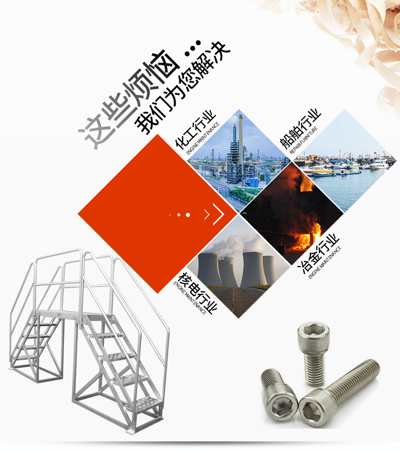 组合跨梯详情页_03.jpg