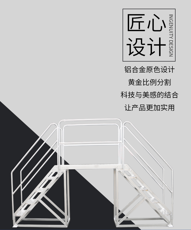 组合跨梯详情页_04.jpg