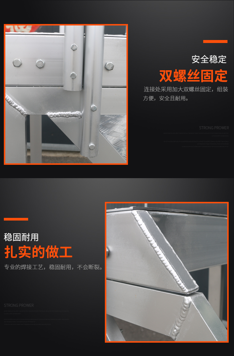 组合跨梯详情页_13.jpg