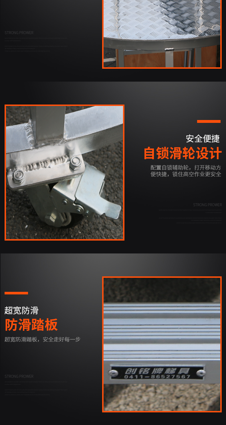 半圆形平台梯-详情页_11.jpg