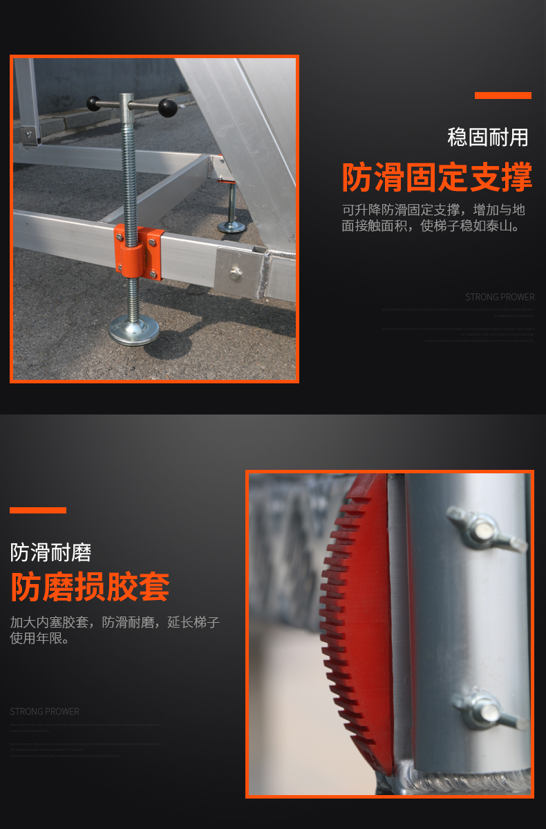 工装平台梯详情页_12.jpg