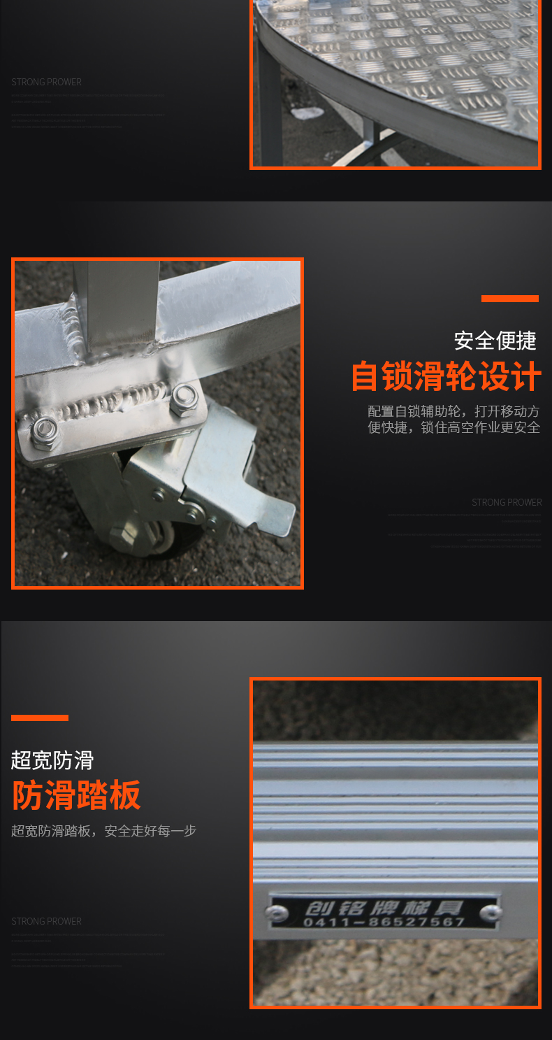 圆形平台梯-详情页-改_10.jpg