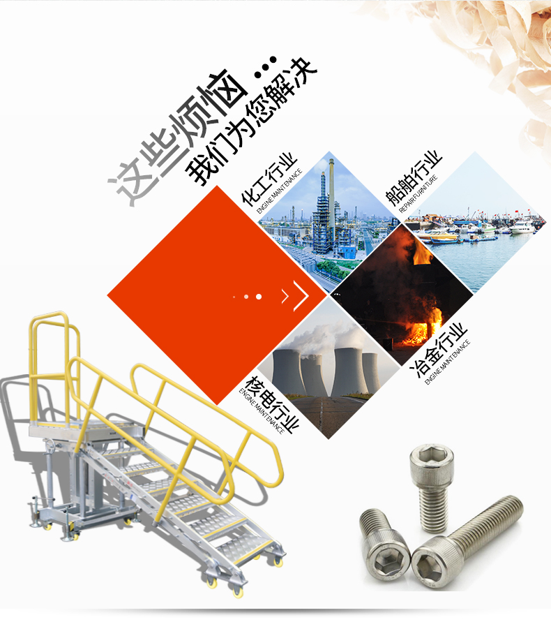 手摇丝杆登高梯详情页_03.jpg
