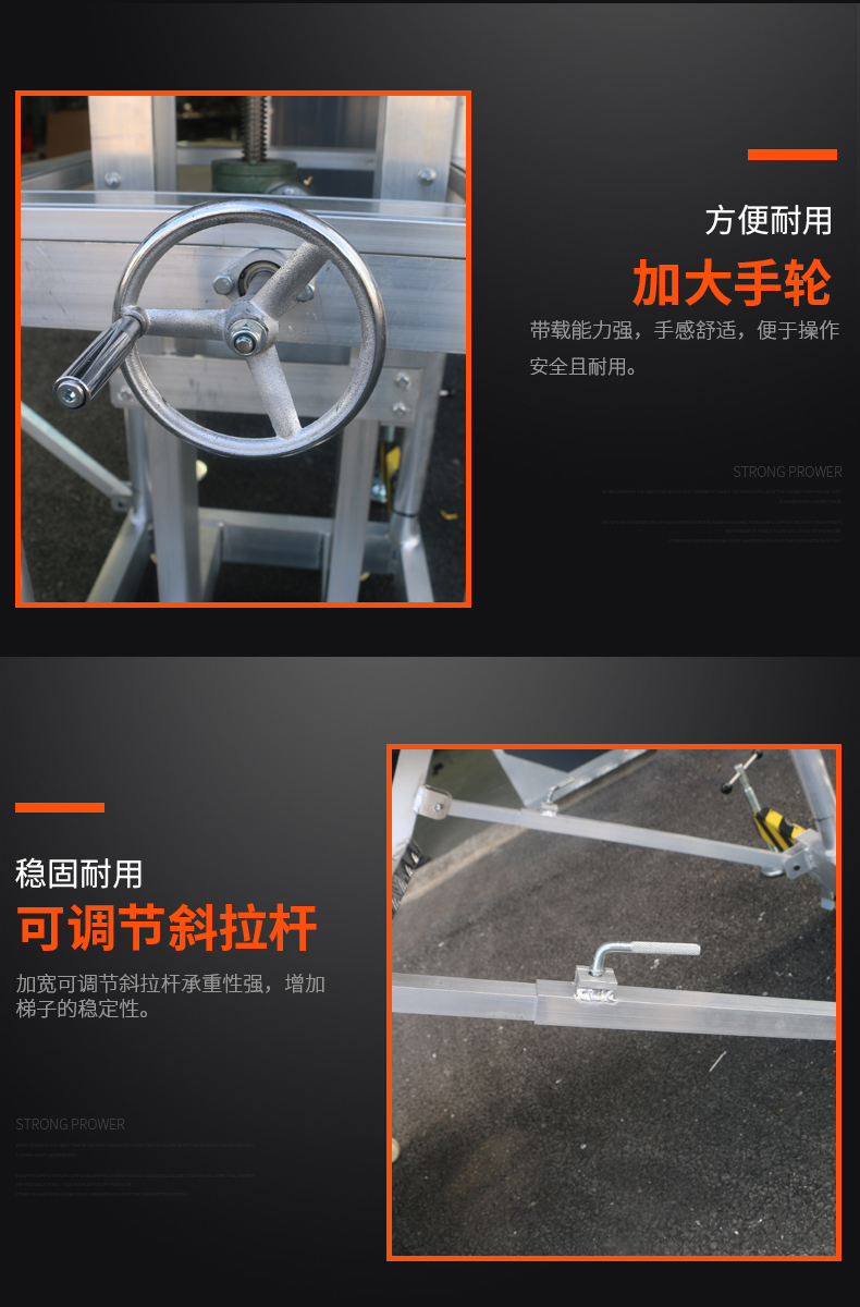 手摇丝杆登高梯详情页_12.jpg