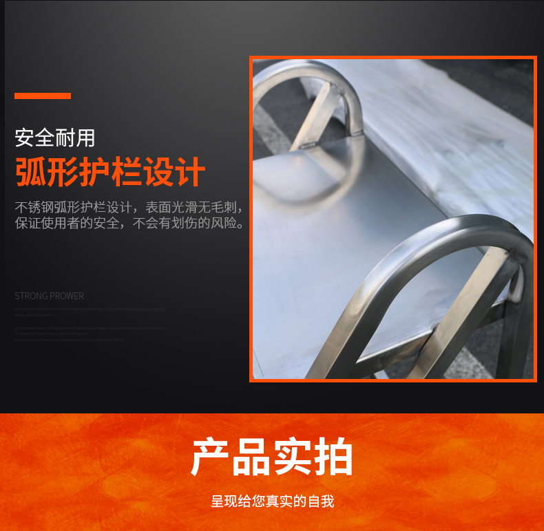 不锈钢移动踏步梯详情页_11.jpg