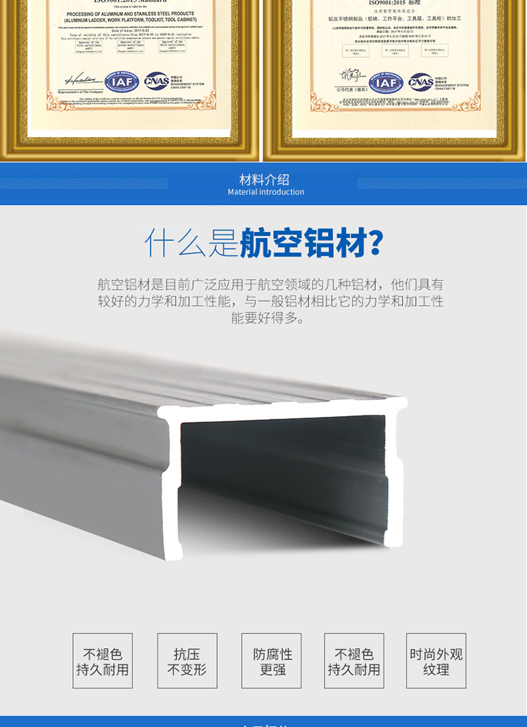 铝合金踏台详情改_04.jpg