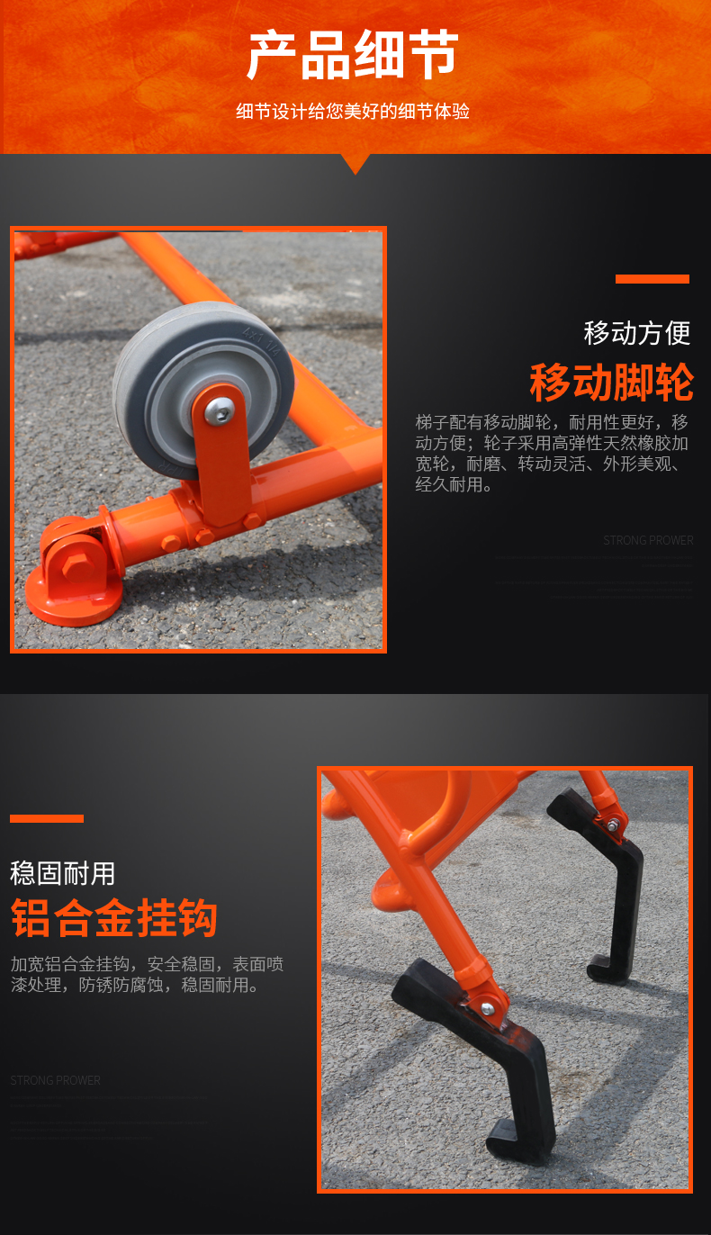 部队登车梯详情页_05.jpg