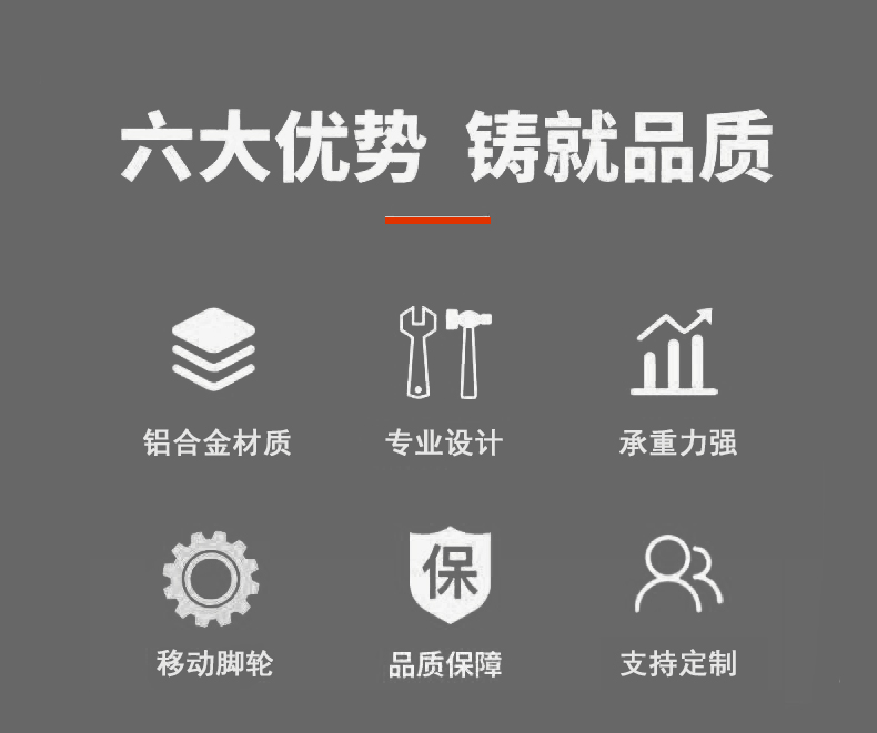人字升降平台检修梯详情页_02.jpg