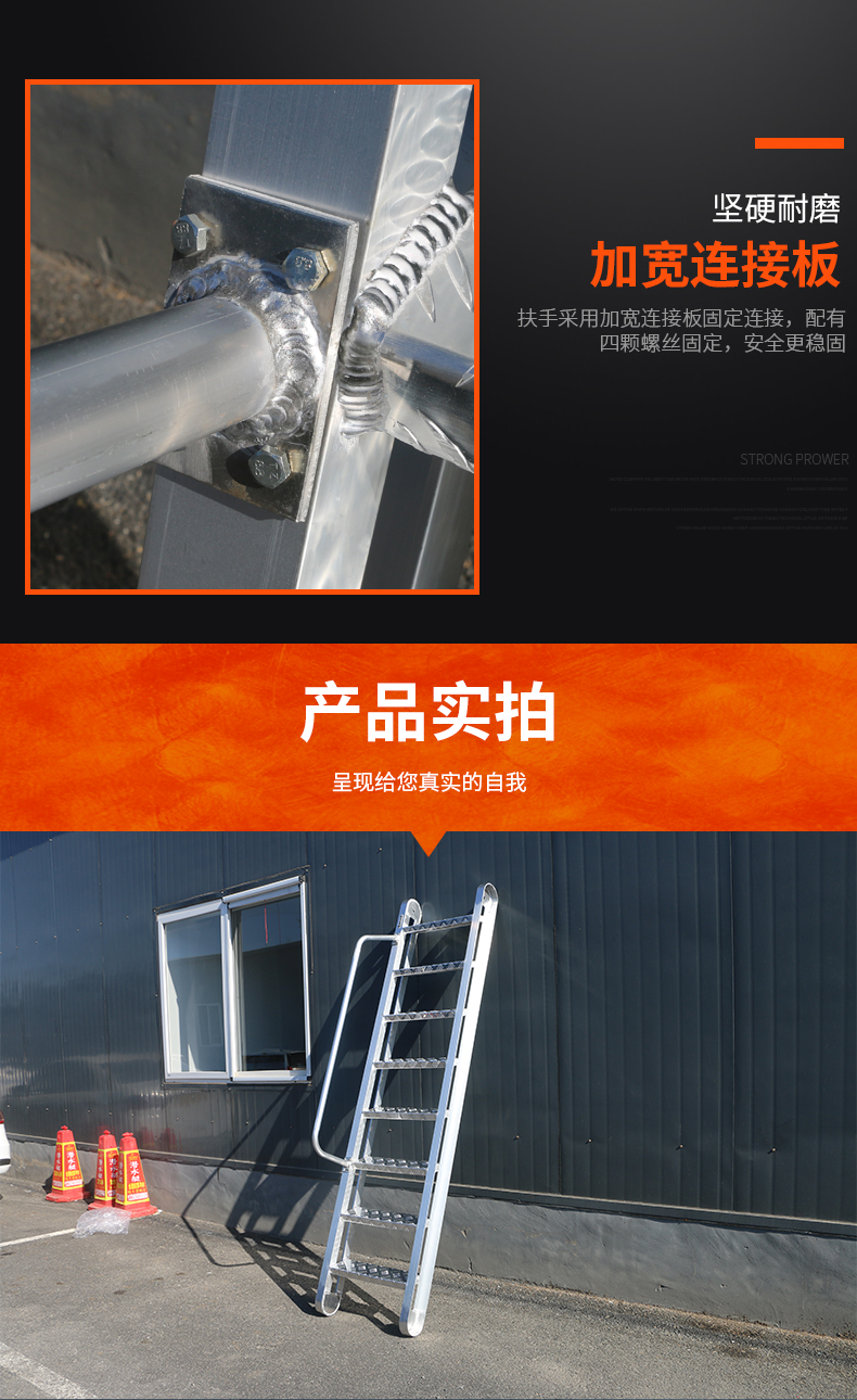 船用斜梯详情页_11.jpg