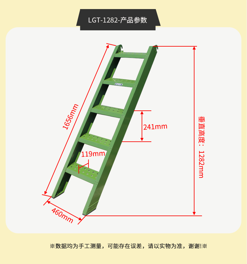 挂梯详情页_05.jpg