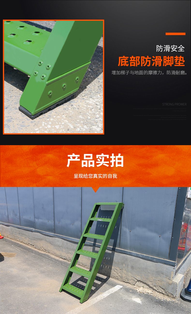 挂梯详情页_07.jpg