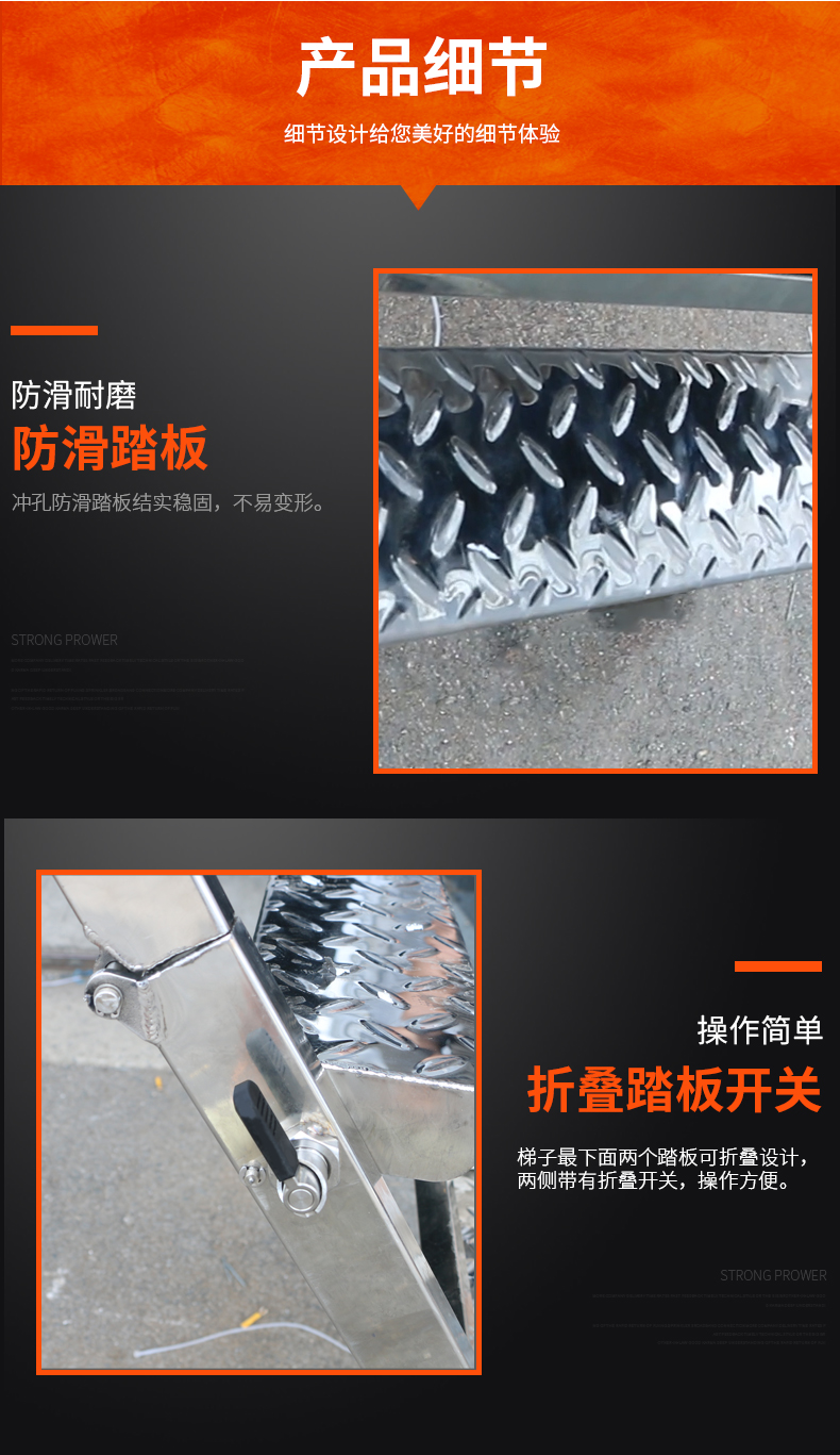 三节折叠梯详情页_09.jpg