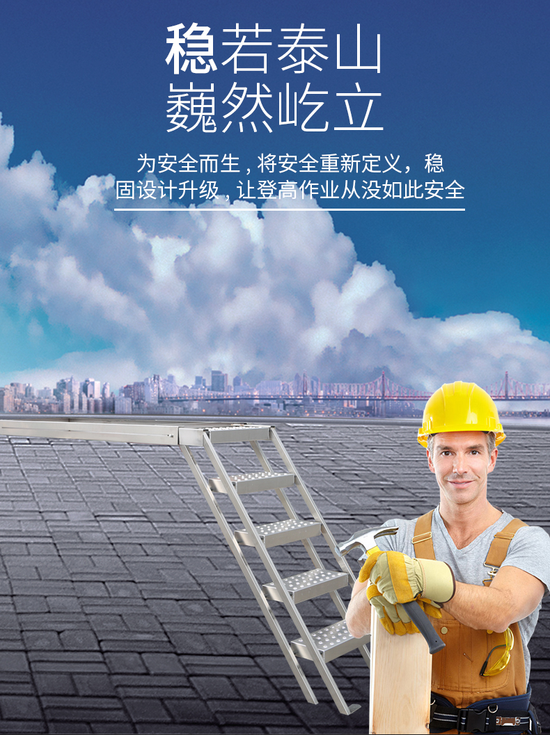 箱货登车梯详情页_05.jpg