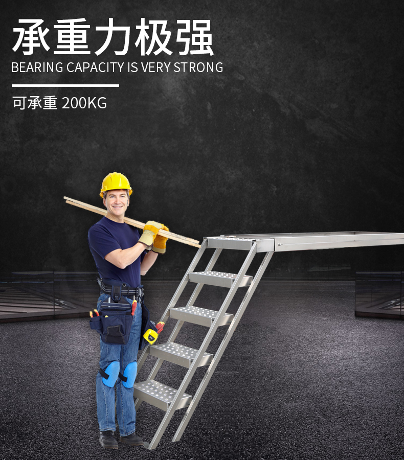 箱货登车梯详情页_06.jpg