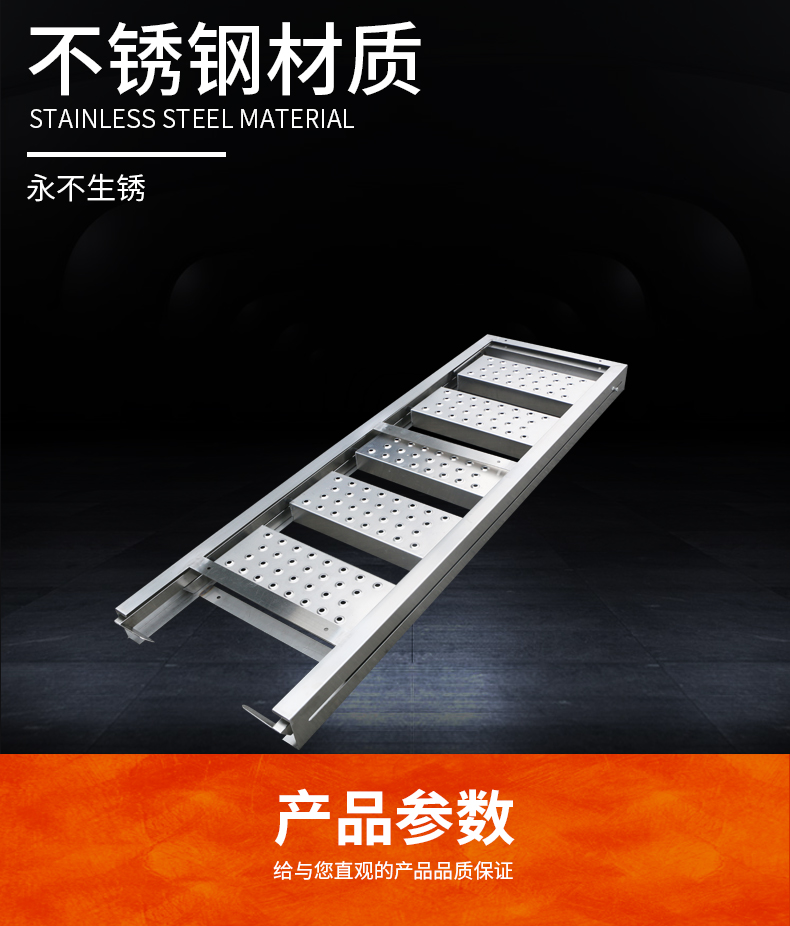 箱货登车梯详情页_08.jpg
