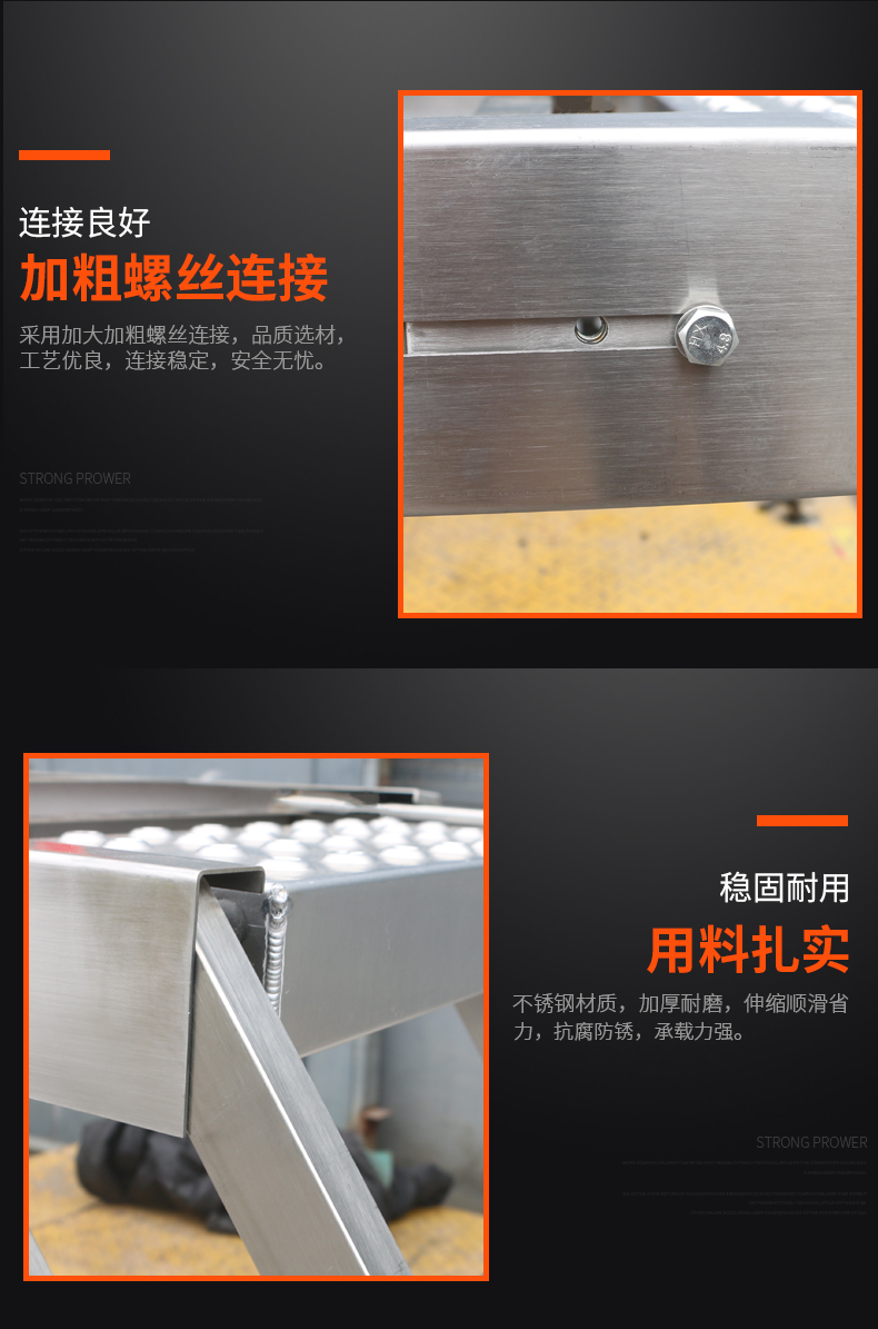 箱货登车梯详情页_11.jpg